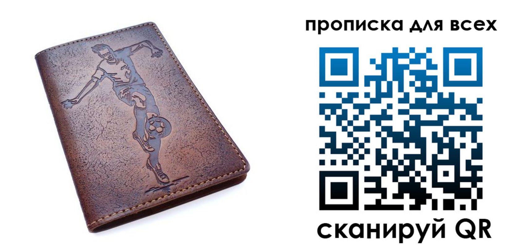 миграционный учет в Самарской области